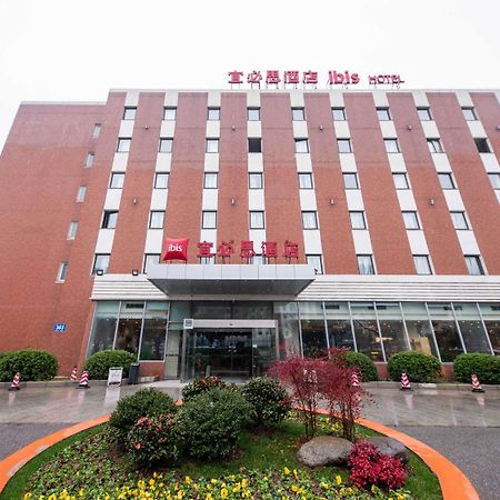 Ibis Wuxi Hi Tech Ξενοδοχείο Εξωτερικό φωτογραφία