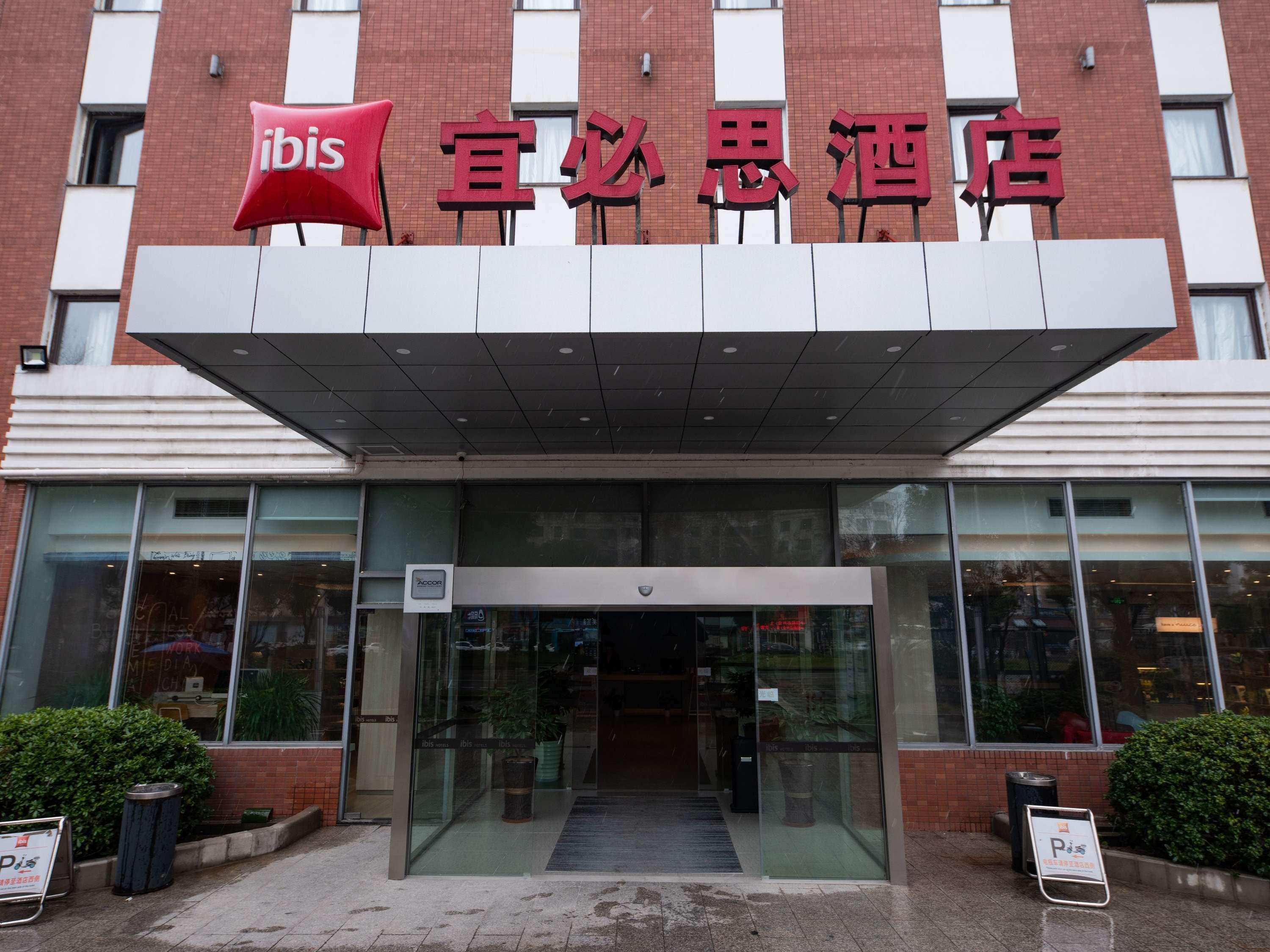 Ibis Wuxi Hi Tech Ξενοδοχείο Εξωτερικό φωτογραφία