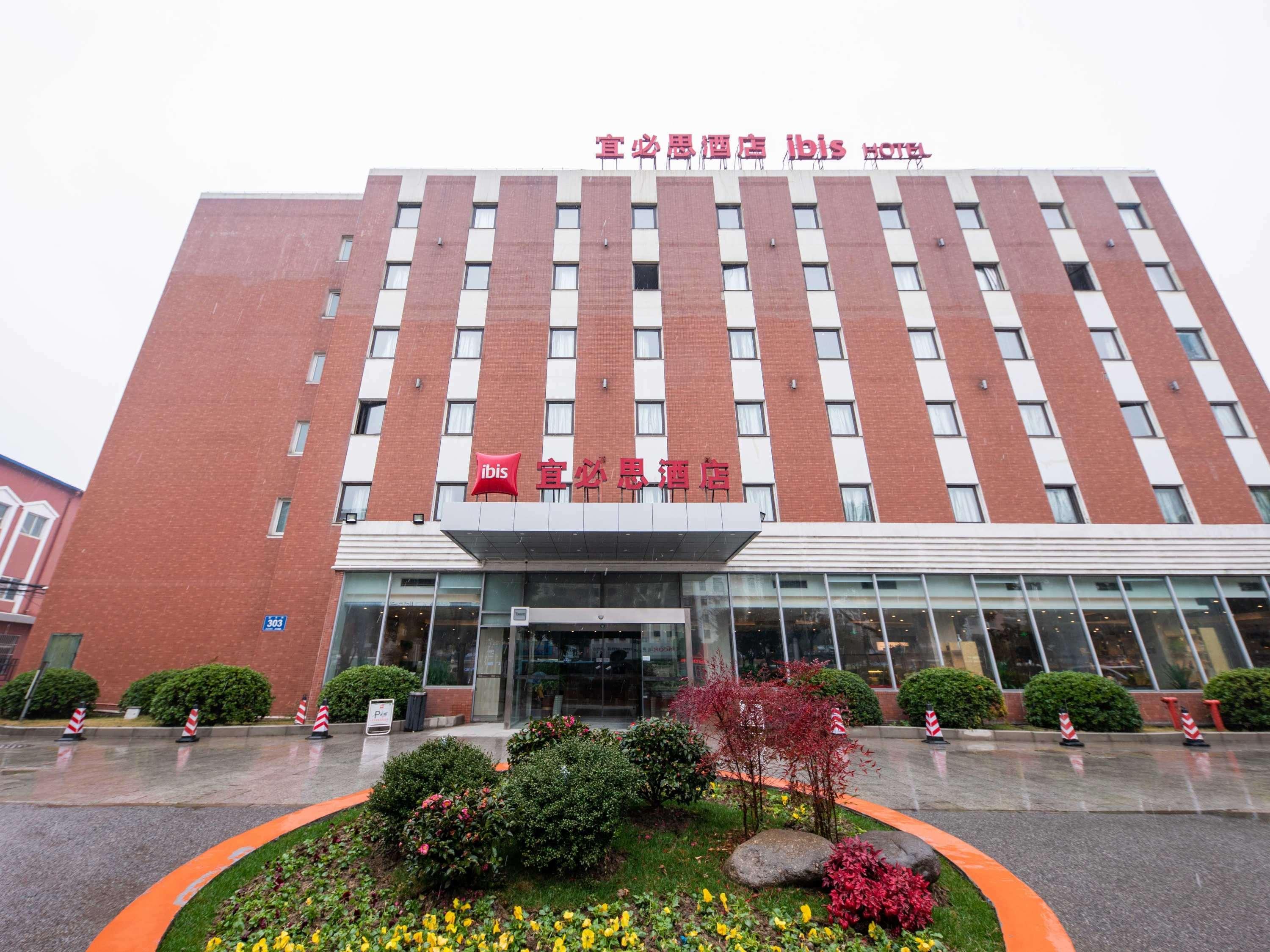 Ibis Wuxi Hi Tech Ξενοδοχείο Εξωτερικό φωτογραφία