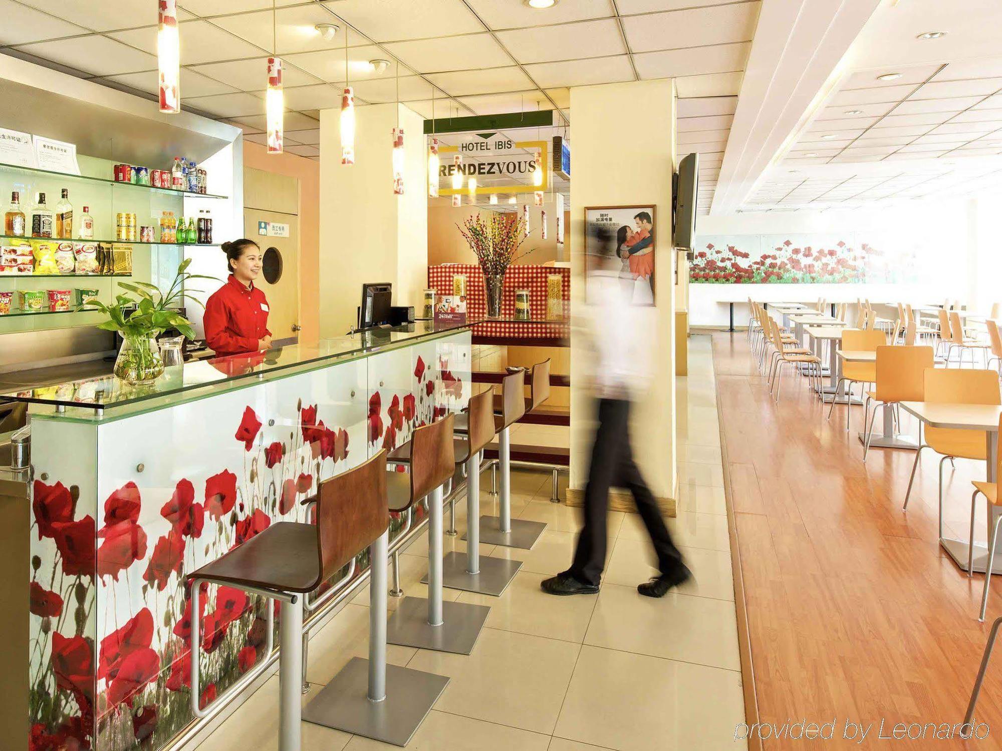 Ibis Wuxi Hi Tech Ξενοδοχείο Εξωτερικό φωτογραφία
