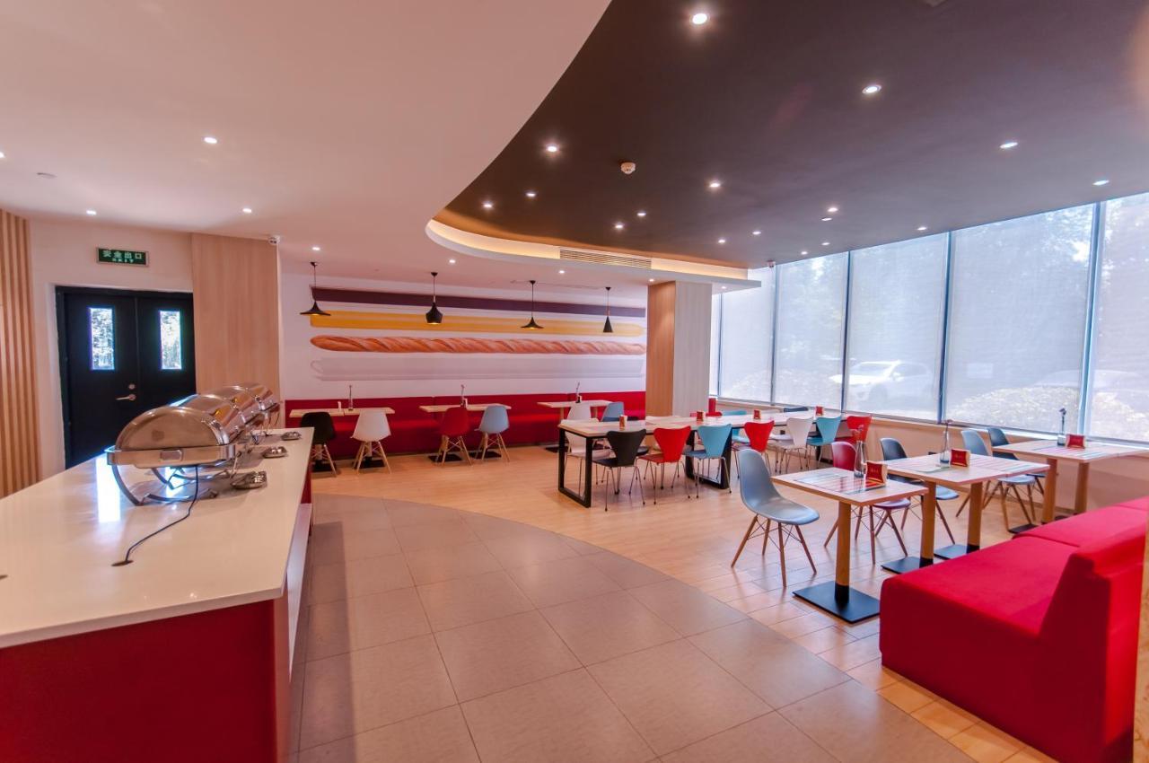 Ibis Wuxi Hi Tech Ξενοδοχείο Εξωτερικό φωτογραφία